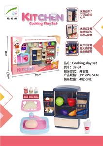 Kitchenware / tableware / tea - OBL972510