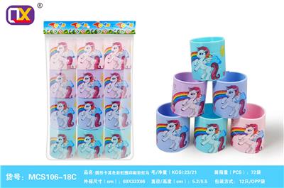 Rainbow Circle - OBL972520