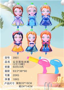 公主背包水枪 - OBL972651