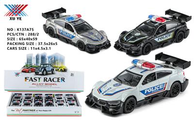 Die-cast toys - OBL972846