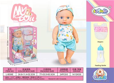 Babytrollyfordoll - OBL972924