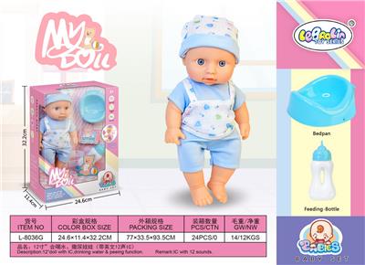 Babytrollyfordoll - OBL972926