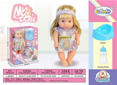 Babytrollyfordoll - OBL972927