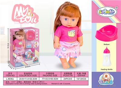Babytrollyfordoll - OBL972929