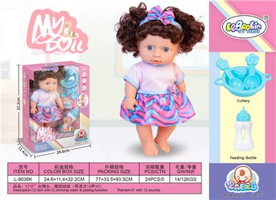 Babytrollyfordoll - OBL972930