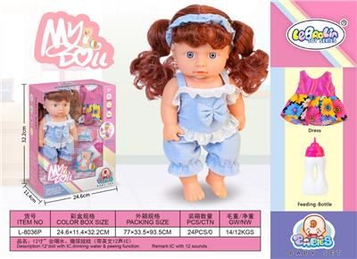 Babytrollyfordoll - OBL972934