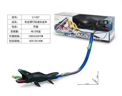 苍龙滑行轨道合金车 - OBL973022
