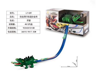 剑龙滑行轨道合金车 - OBL973024