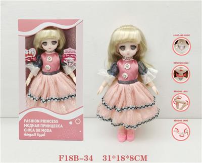 Babytrollyfordoll - OBL973039