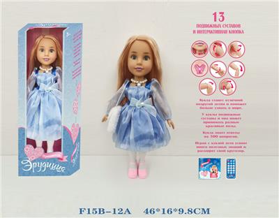 Babytrollyfordoll - OBL973040