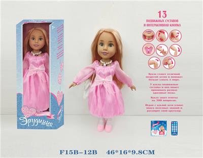 Babytrollyfordoll - OBL973041