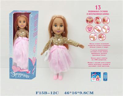 Babytrollyfordoll - OBL973042