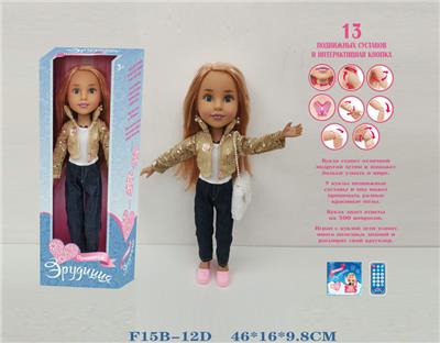 Babytrollyfordoll - OBL973043