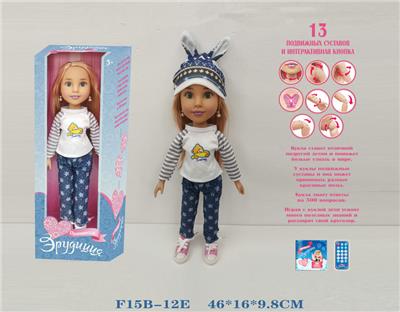 Babytrollyfordoll - OBL973044