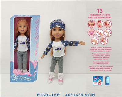 Babytrollyfordoll - OBL973045