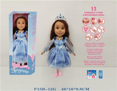 Babytrollyfordoll - OBL973046