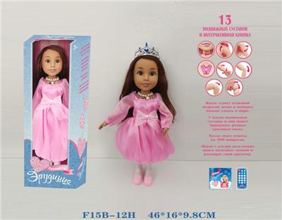 Babytrollyfordoll - OBL973047