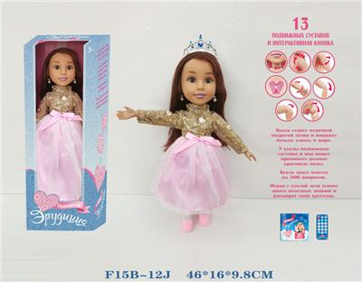 Babytrollyfordoll - OBL973048