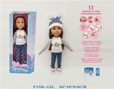 Babytrollyfordoll - OBL973050