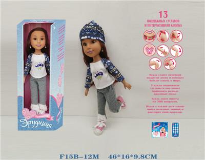 Babytrollyfordoll - OBL973051