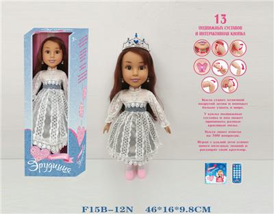 Babytrollyfordoll - OBL973052