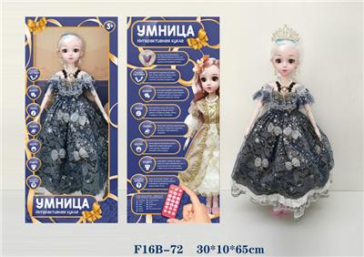 Babytrollyfordoll - OBL973054