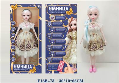 Babytrollyfordoll - OBL973055