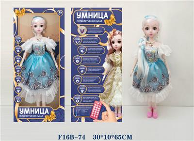 Babytrollyfordoll - OBL973056