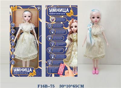 Babytrollyfordoll - OBL973057