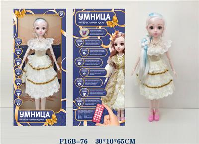 Babytrollyfordoll - OBL973058