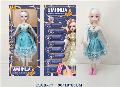 Babytrollyfordoll - OBL973059