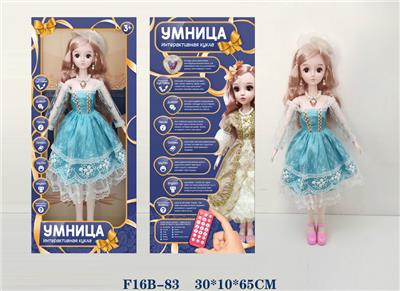 Babytrollyfordoll - OBL973064