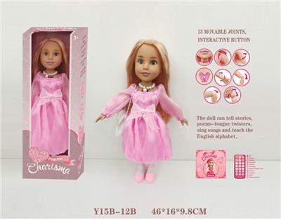 Babytrollyfordoll - OBL973066