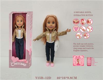 Babytrollyfordoll - OBL973068