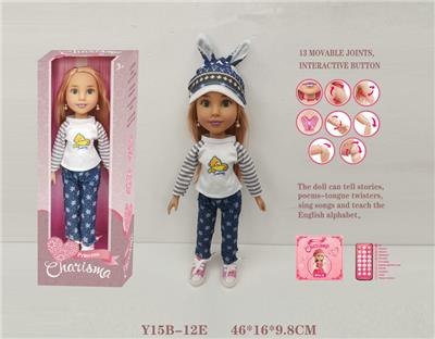 Babytrollyfordoll - OBL973069