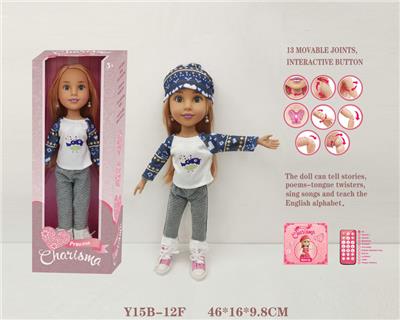 Babytrollyfordoll - OBL973070