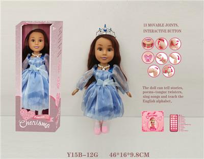 Babytrollyfordoll - OBL973071