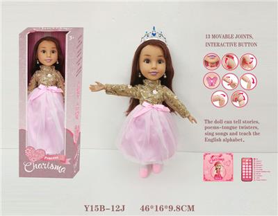 Babytrollyfordoll - OBL973073