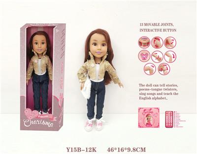 Babytrollyfordoll - OBL973074