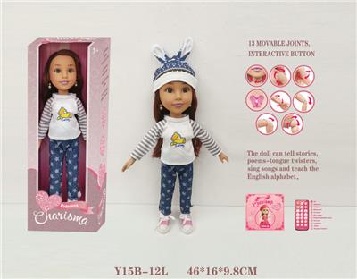 Babytrollyfordoll - OBL973075