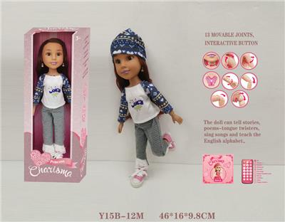 Babytrollyfordoll - OBL973076