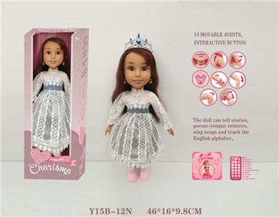 Babytrollyfordoll - OBL973077