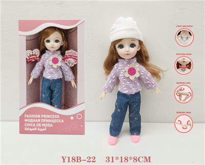 Babytrollyfordoll - OBL973079