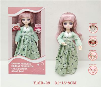 Babytrollyfordoll - OBL973086