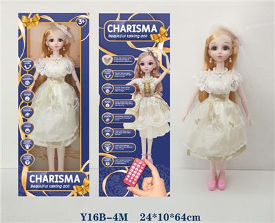 Babytrollyfordoll - OBL973092