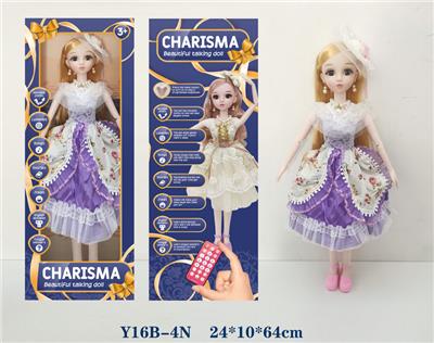 Babytrollyfordoll - OBL973093