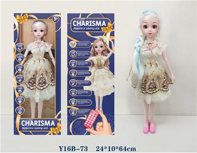 Babytrollyfordoll - OBL973095