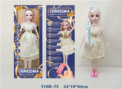 Babytrollyfordoll - OBL973097