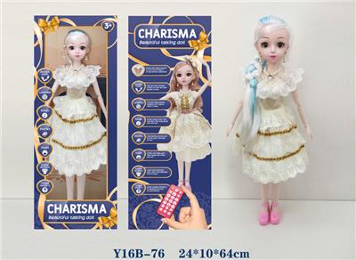 Babytrollyfordoll - OBL973098