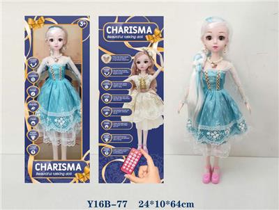 Babytrollyfordoll - OBL973099